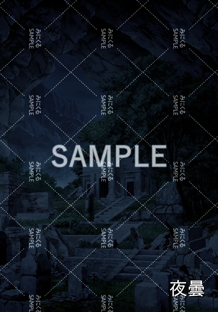 【背景素材】霧 遺跡洞窟(ダンジョン編part1-iseki02dou_fog)