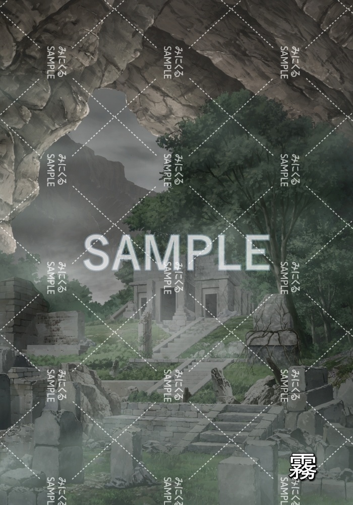 【背景素材】霧 遺跡洞窟(ダンジョン編part1-iseki02dou_fog)