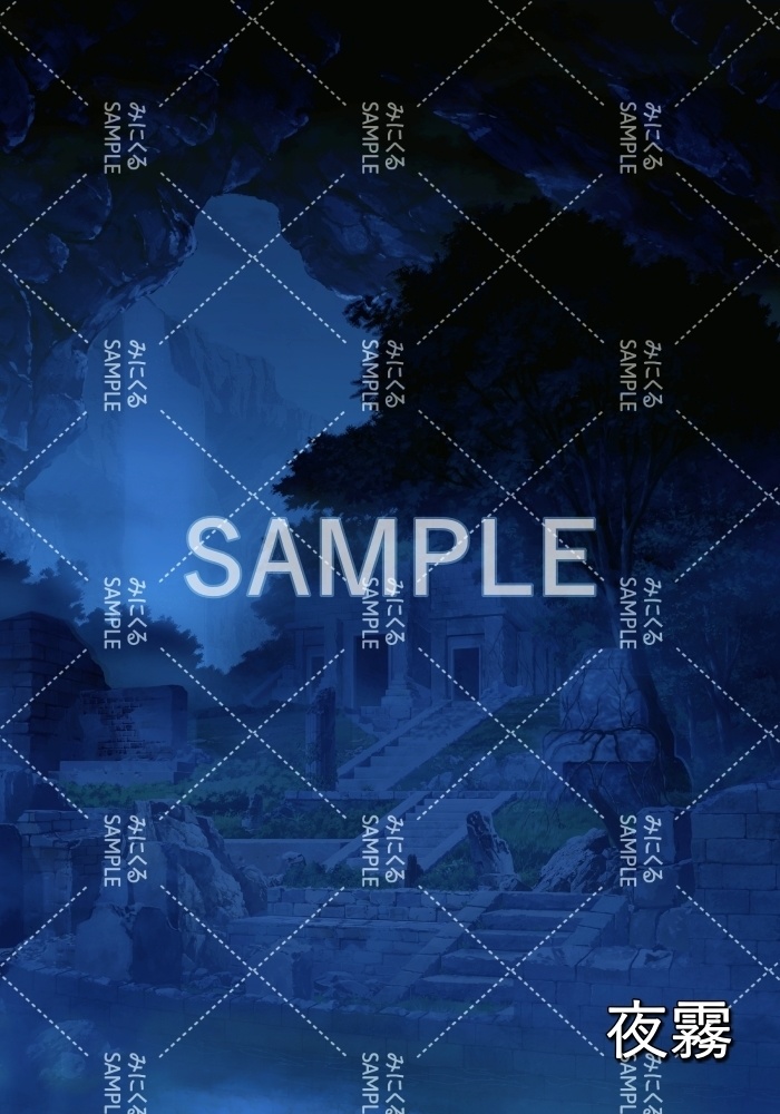 【背景素材】霧 遺跡洞窟(ダンジョン編part1-iseki02dou_fog)