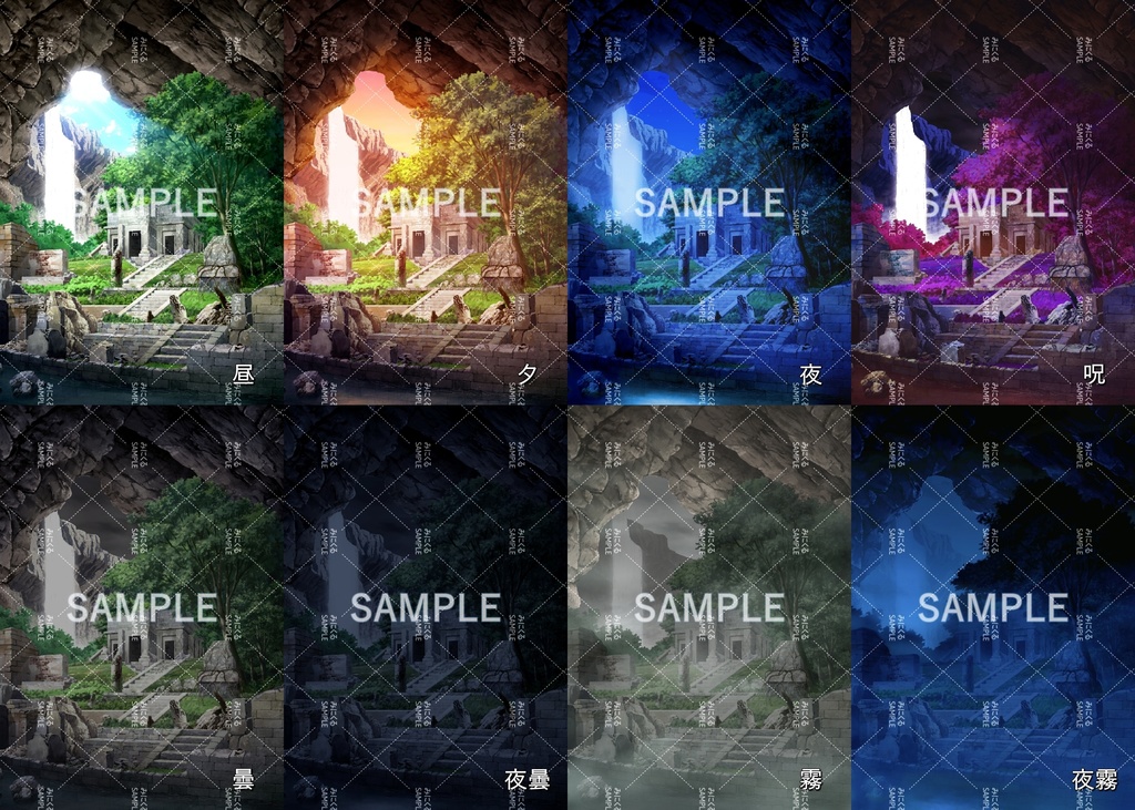 【背景素材】昼 遺跡洞窟_滝(ダンジョン編part1-iseki02dou_m)