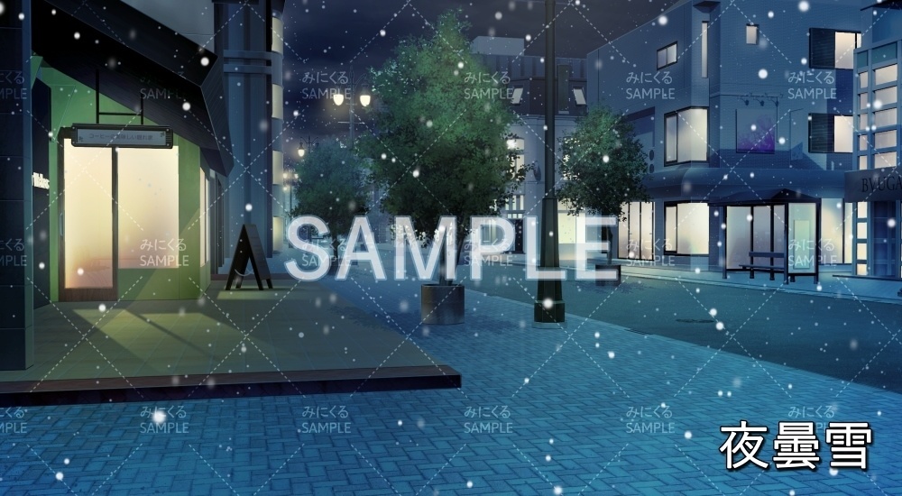 【背景素材】街灯のある街並み 雪/降雪/夜 (日常編part20-BG15_pl_hs)