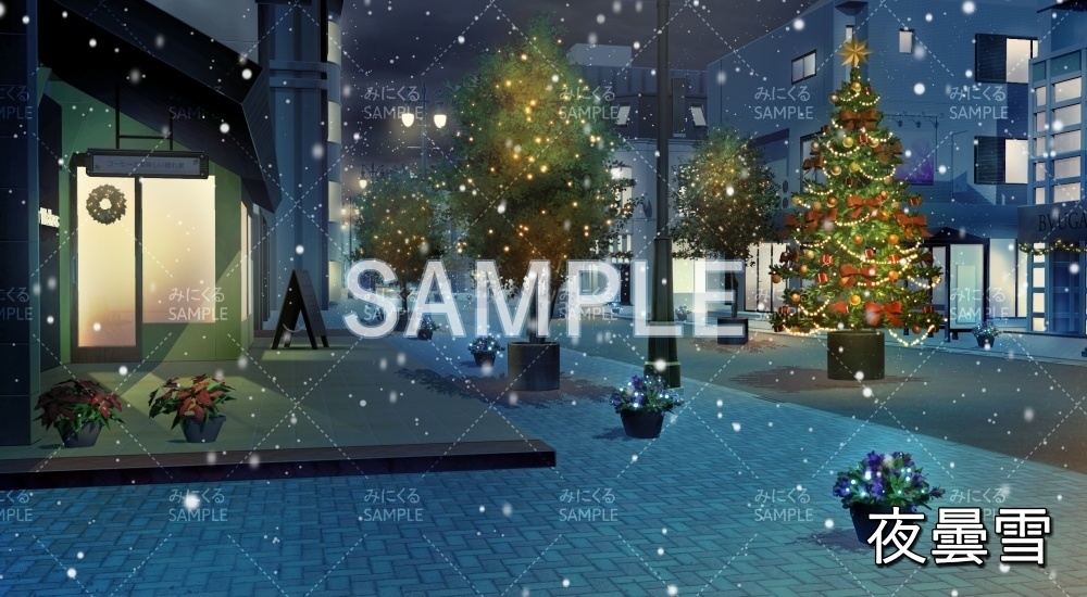 【背景素材】クリスマスの街並み 昼/雪/イルミネーション (日常編part20-BG15_pl_crhs_ns)