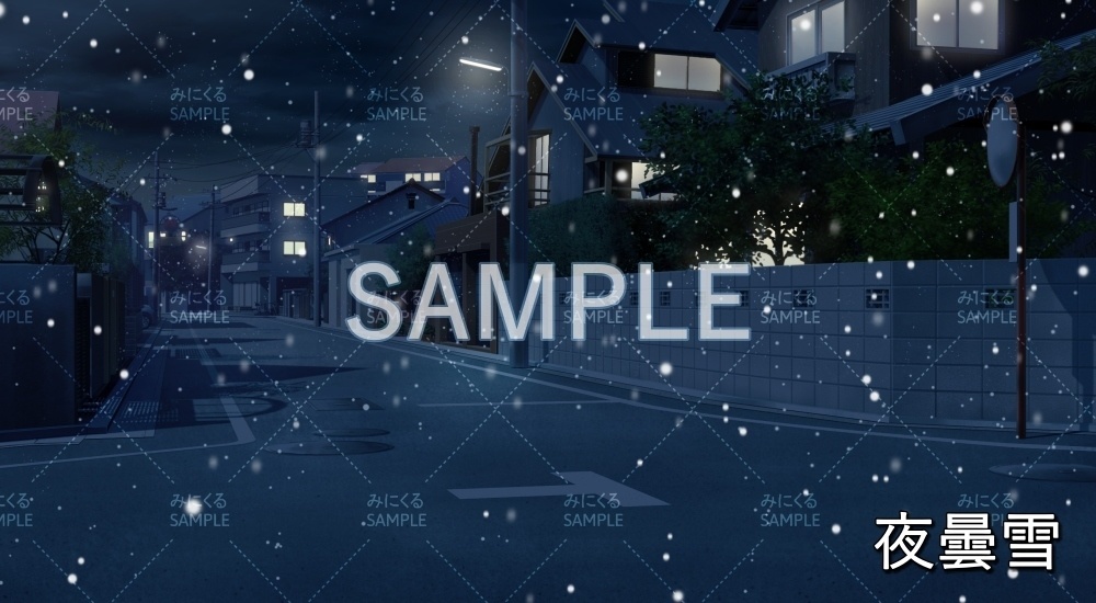 【背景素材】曲がり角の街並み 雪/降雪/夜雪 (日常編part20-BG16_pl_cs)