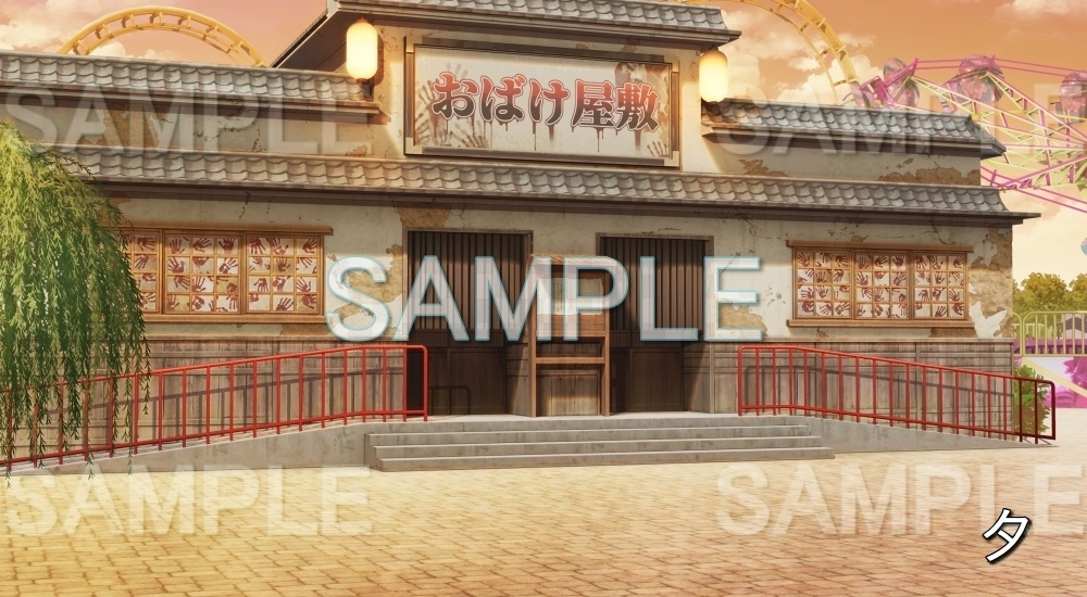 【背景素材】お化け屋敷 遊園地(店舗編part01-shop10)