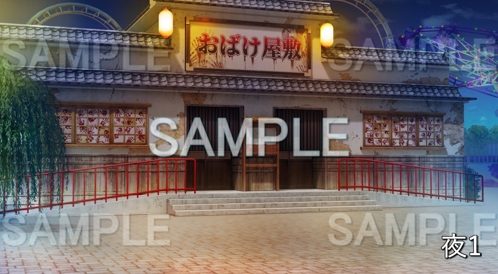 【背景素材】お化け屋敷 遊園地(店舗編part01-shop10)