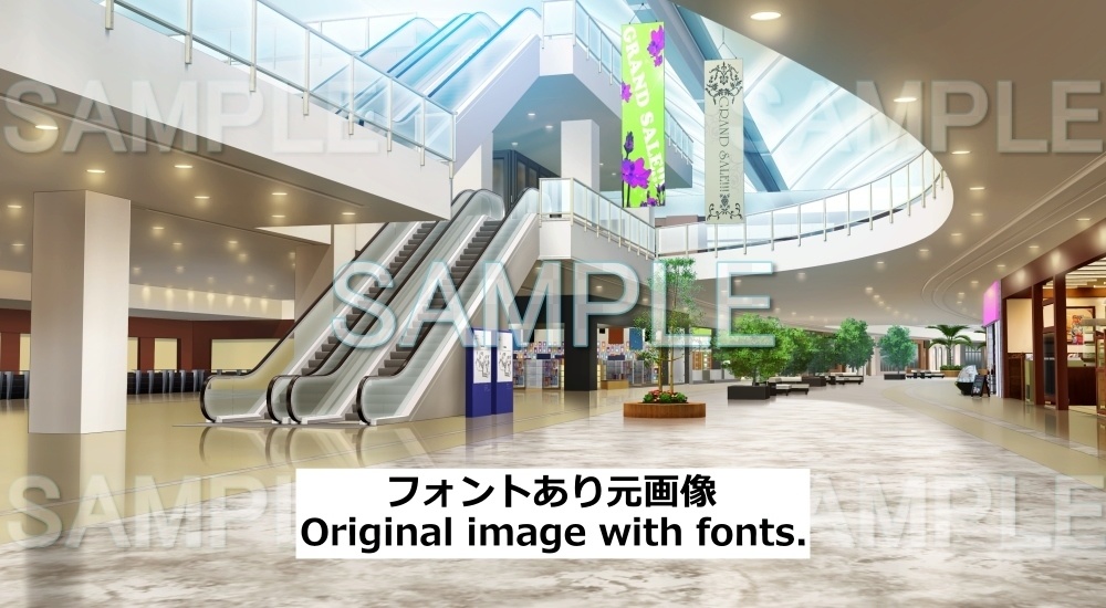 【背景素材】ショッピングモールエントランス | 文字なし(特殊編part02-bg036h)