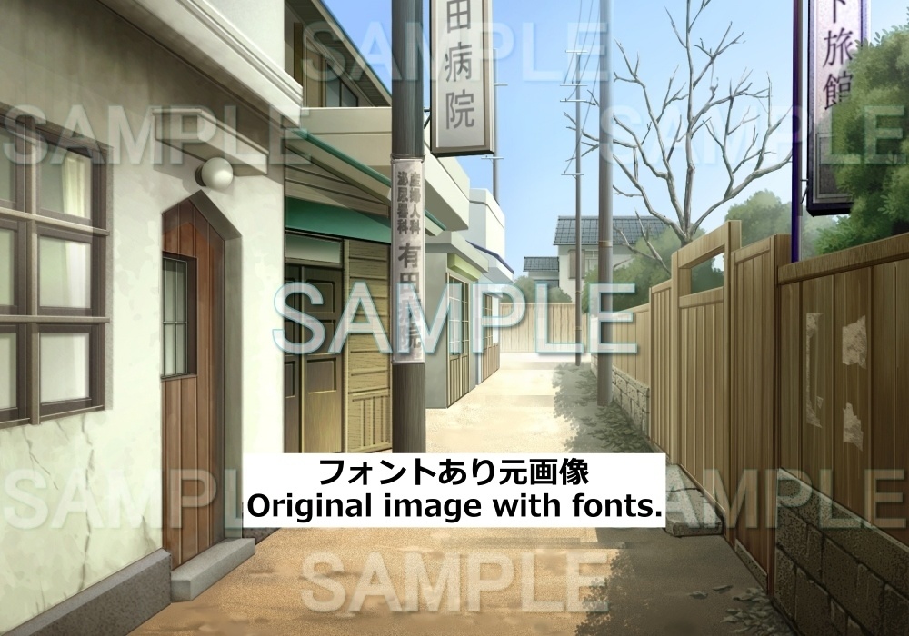 【背景素材】レトロな裏道 | 文字なし (レトロ編part1-etc004)