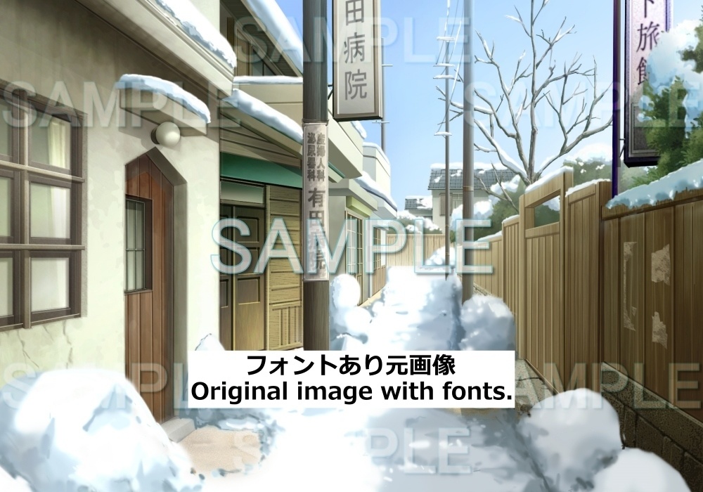 【背景素材】レトロな雪の裏道 | 文字なし  (レトロ編part1-etc004snow)