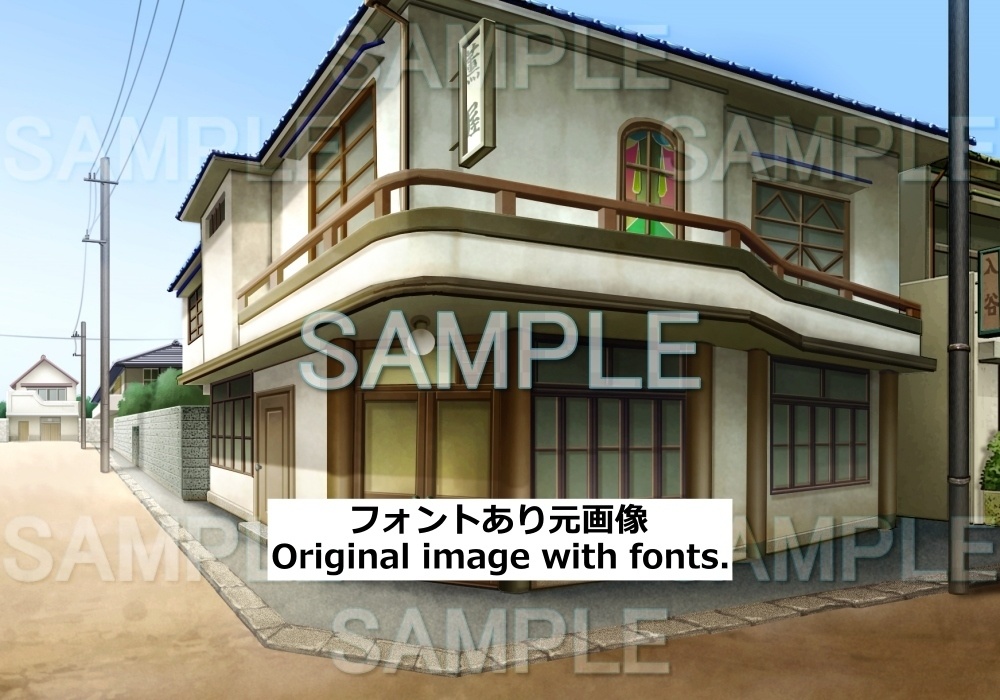 【背景素材】レトロな宿 | 文字なし (レトロ編part1-etc005)