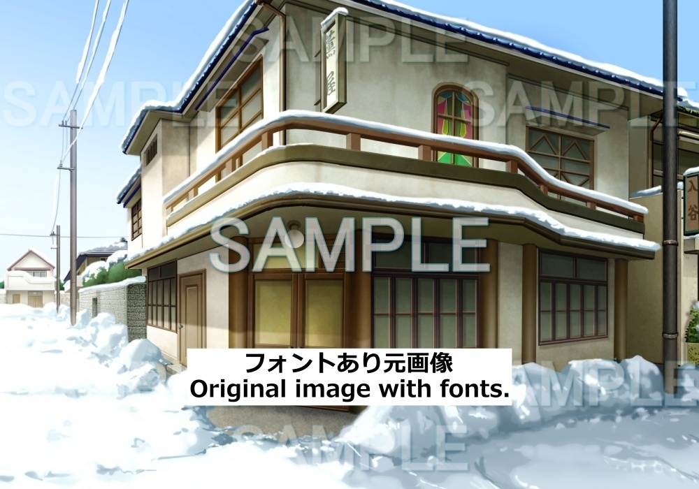 【背景素材】レトロな雪の宿 | 文字なし (レトロ編part1-etc005snow)