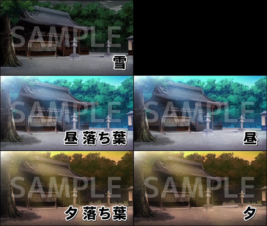 【動く背景素材】雪が降る神社 落ち葉舞う神社  (レジャー・公共施設編_rtzinja01)