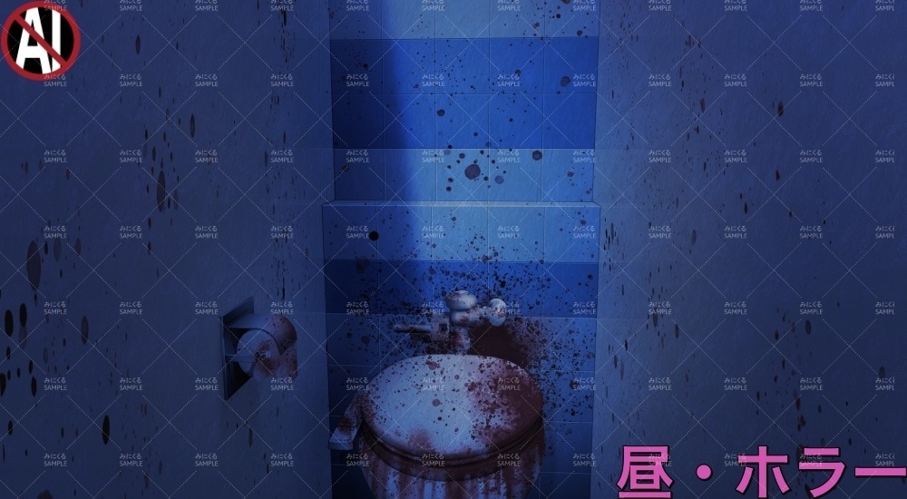 【背景素材】洋式トイレ (学園編part10-1711gakuen009)