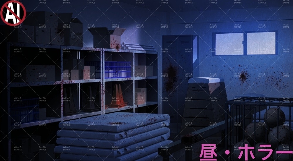 【背景素材】体育館倉庫 (学園編part10-1711gakuen011)
