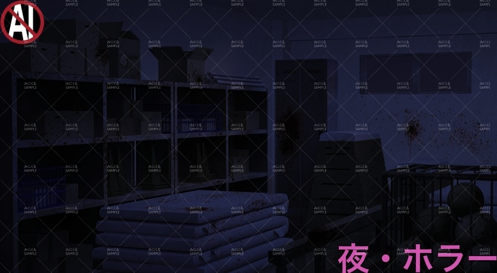 【背景素材】体育館倉庫 (学園編part10-1711gakuen011)