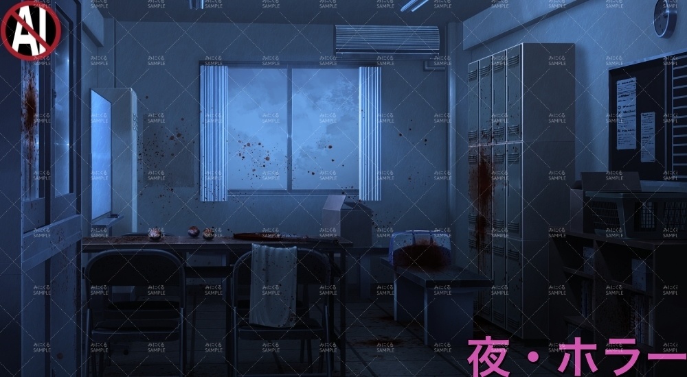 【背景素材】テニス部 部室 (学園編part10-1711gakuen015)