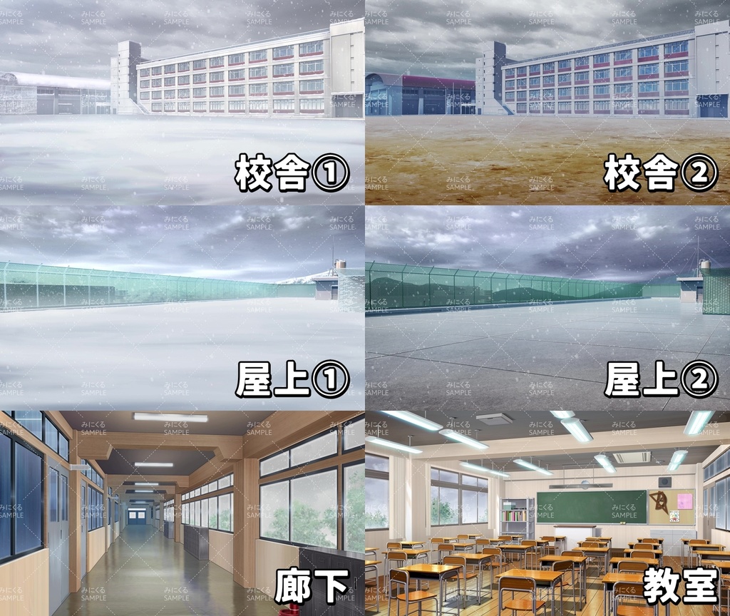 【動く背景素材】雪の降る学園 (学園編11_BG15_d_b)