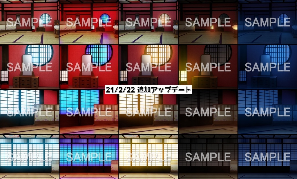 みにくる背景CG素材集『江戸編』part02【背景素材集】