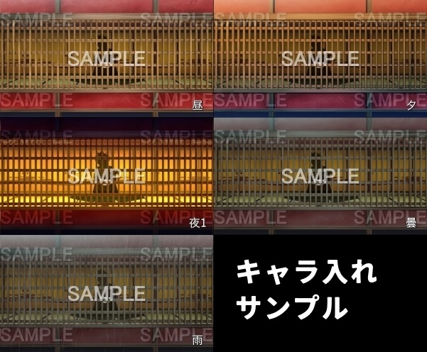 【背景素材】張り見世 前後パーツ分け透過素材 (江戸編part02-yukaku06_A)