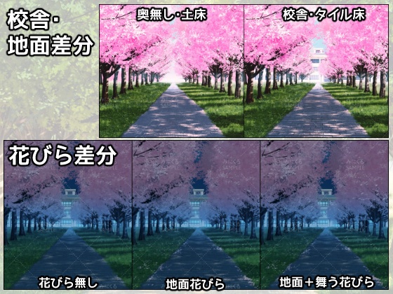 みにくる背景CG素材集『自然&春編』part05【背景素材集】