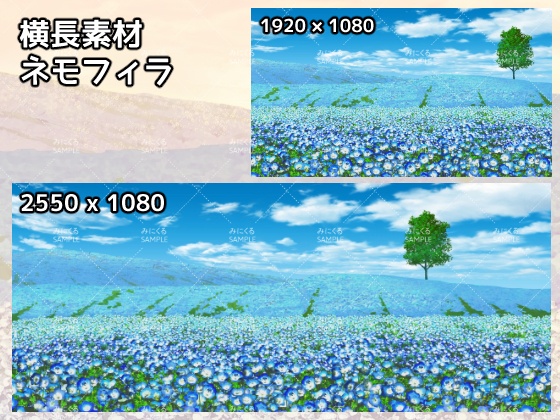 みにくる背景CG素材集『自然&春編』part05【背景素材集】