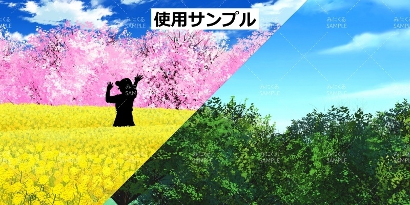 【透過素材】新緑の木 PNG透過素材 (自然春編part05-midori01)