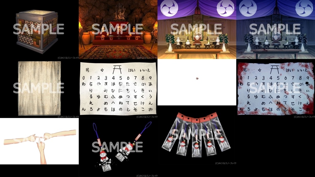 みにくる背景CG素材集『旧校舎・ホラー編』part01【背景素材集】