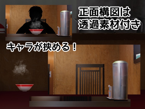 【背景素材】ラーメン屋 席 (店舗&施設編part02-shop_ramen_01)