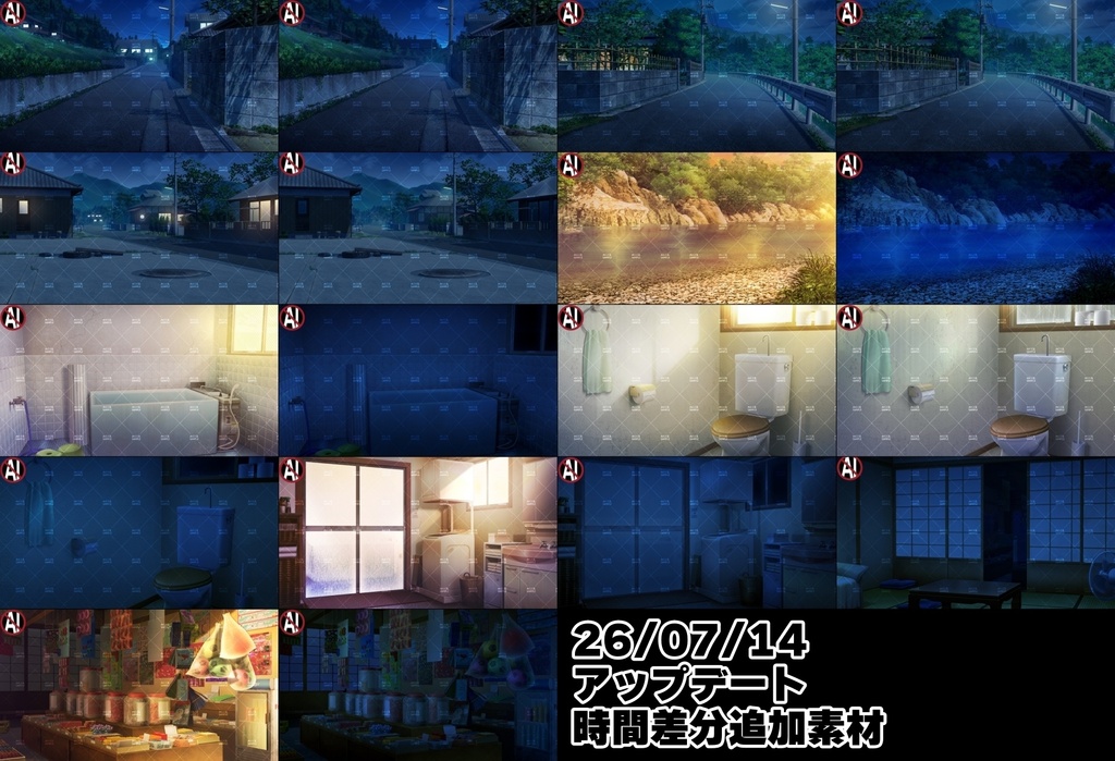 みにくる背景CG素材集『日常編』part17 【背景素材集】