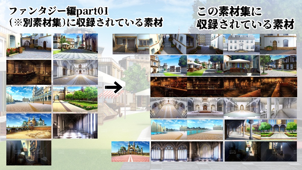 みにくる背景CG素材集『ファンタジー編』part01 (ブーストパック)【背景素材集】