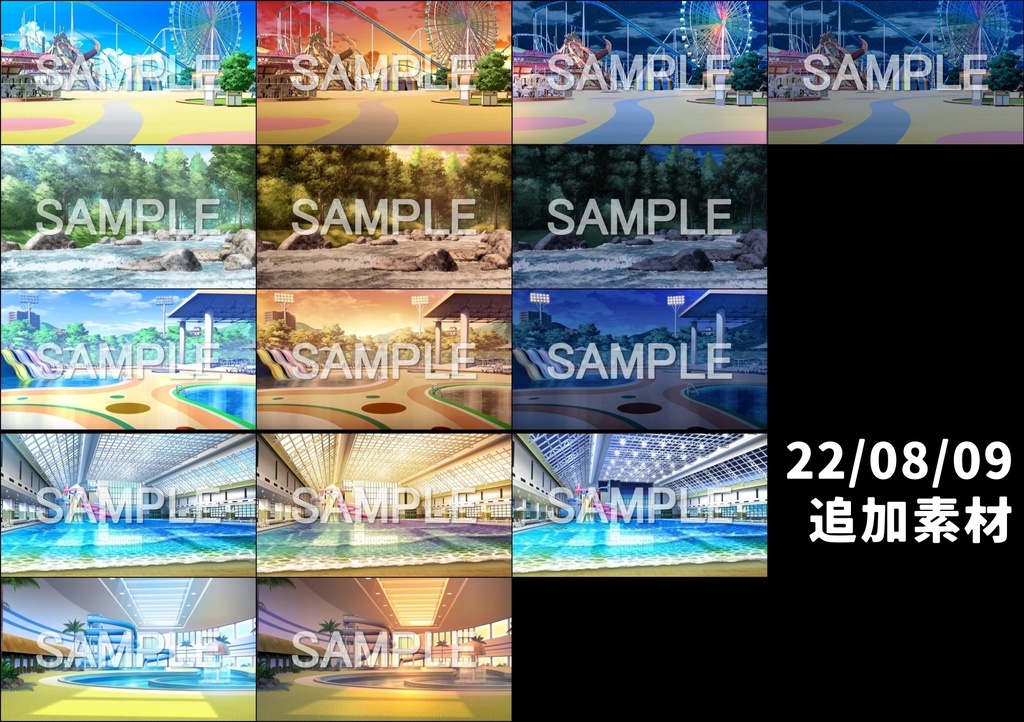 みにくる背景CG素材集『夏休み編』part01 【背景素材集】