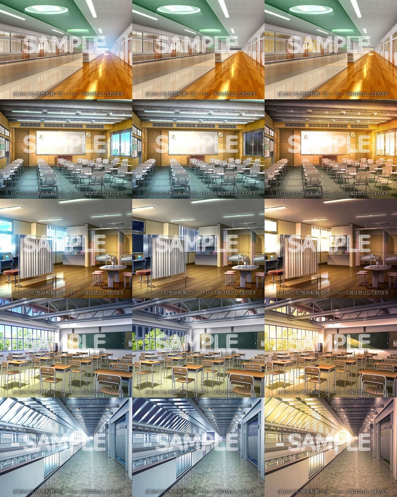 みにくる背景CG素材集『学園編』part05【背景素材集】