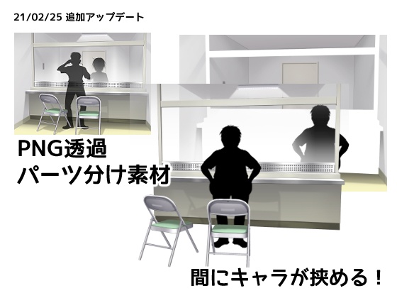 みにくる背景CG素材集『特殊編』part01【背景素材集】