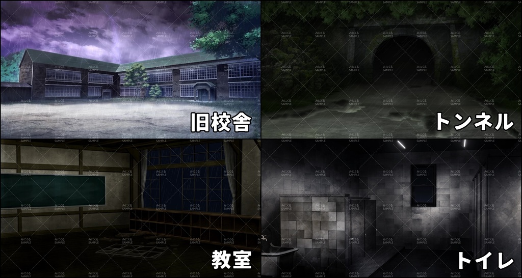 【動く背景素材】雷雨の旧校舎/トンネル/教室/トイレ  (旧校舎・ホラー編_kadoku 002h)