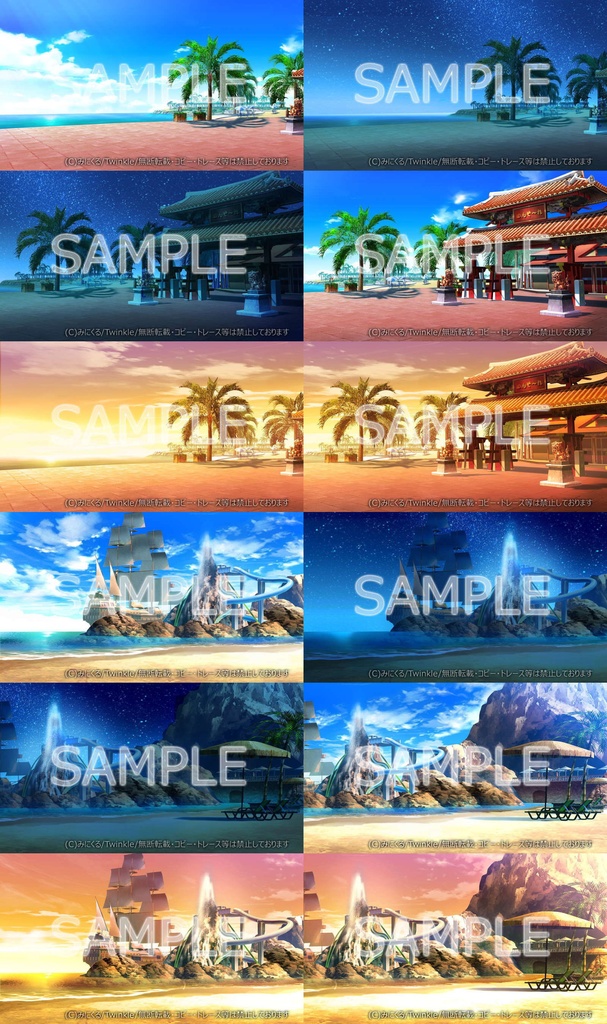 みにくる背景CG素材集『レジャー・公共施設編』part03【背景素材集】