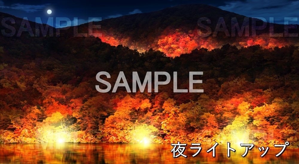 【背景素材】紅葉の山 (自然&秋編part07-autumn_mountain)