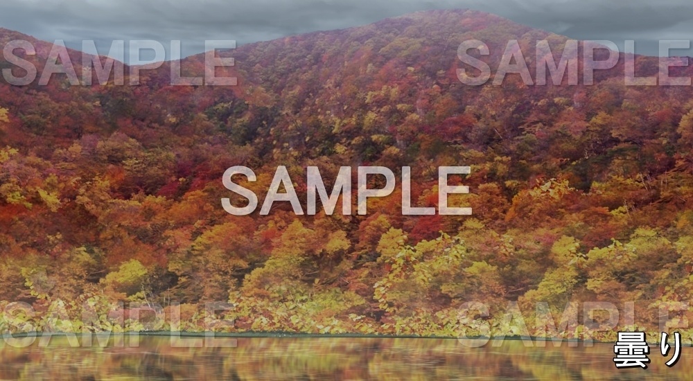 【背景素材】紅葉の山 (自然&秋編part07-autumn_mountain)