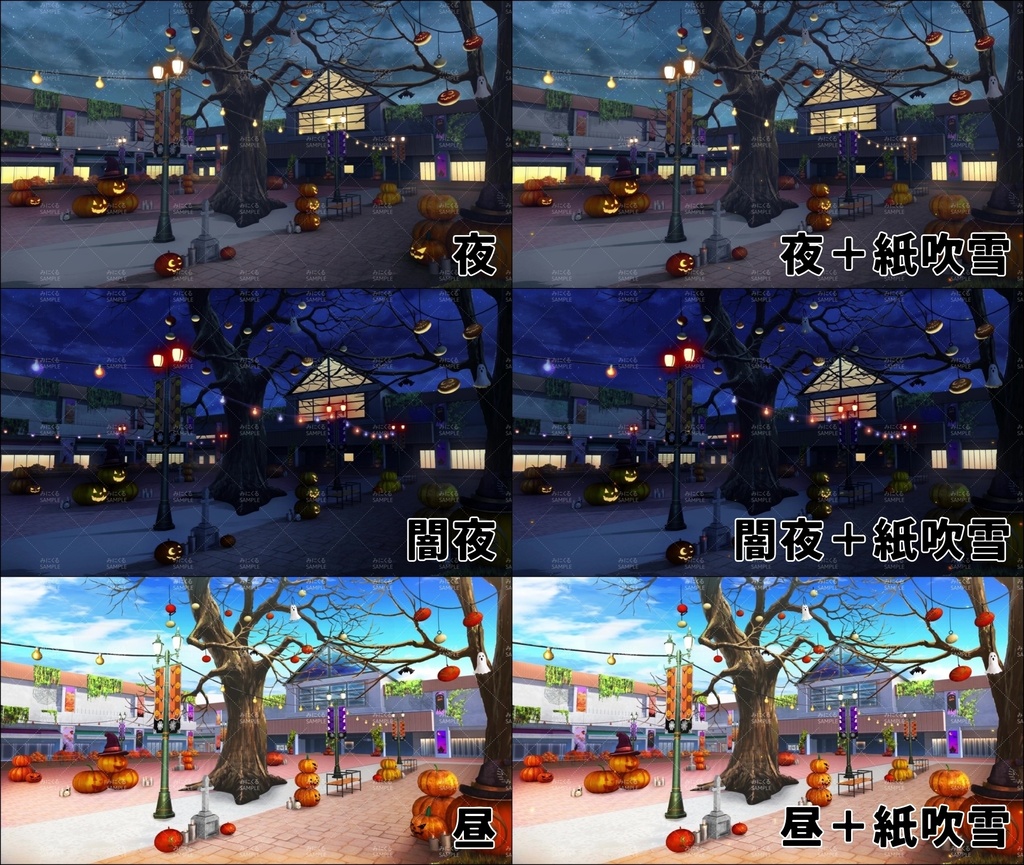 【動く背景素材】怪しげなハロウィン街 (自然&秋編part07-autumnhw_bg020)