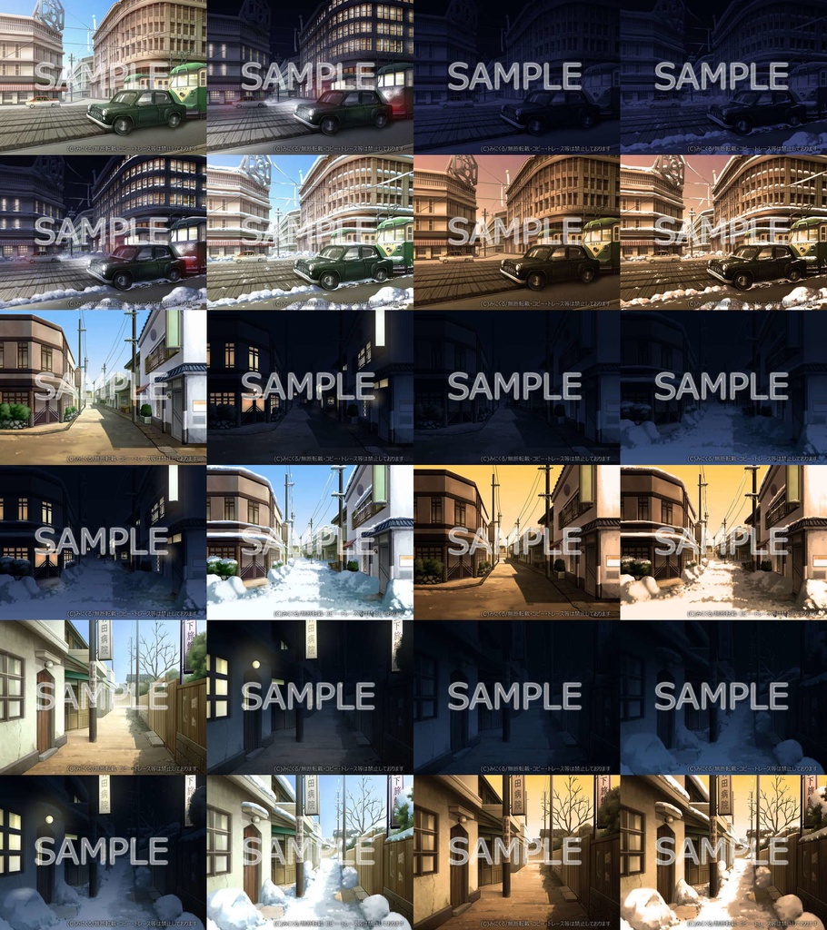 みにくる背景CG素材集『レトロ編』part01+α【背景素材集】