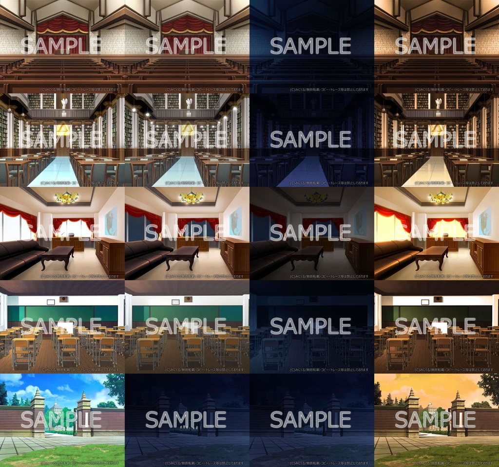 みにくる背景CG素材集『学園編』part02&04【背景素材集】