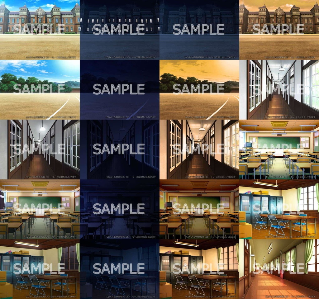 みにくる背景CG素材集『学園編』part02&04【背景素材集】