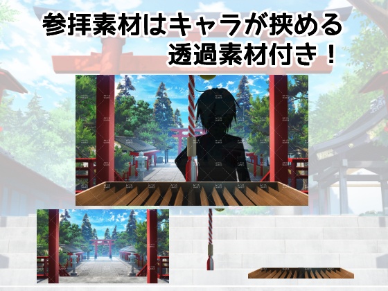 みにくる背景CG素材集『自然・冬編』part08(ブーストパック)【背景素材集】