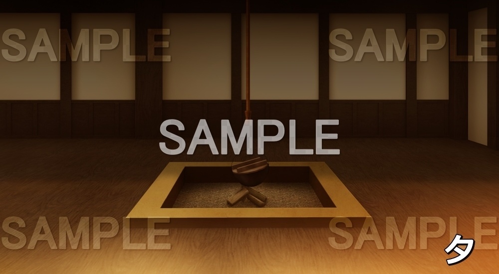 【背景素材】囲炉裏① (江戸編part01-iro_01)