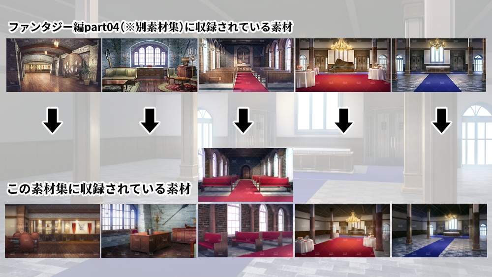 みにくる背景CG素材集『ファンタジー編』part04 (ブーストパックA) 【背景素材集】