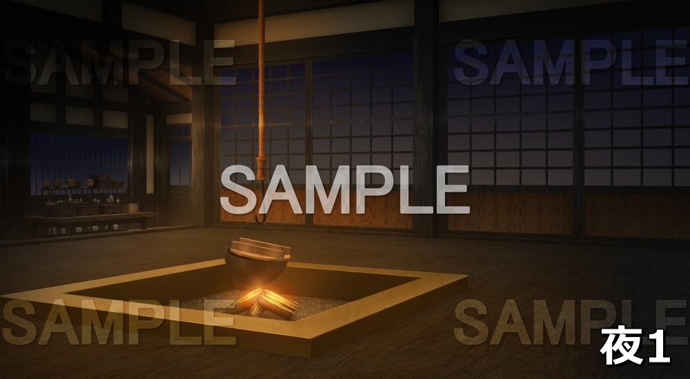【背景素材】囲炉裏④ (江戸編part01-iro_05)