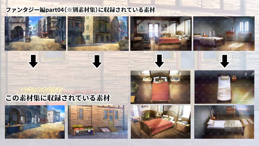 みにくる背景CG素材集『ファンタジー編』part04 (ブーストパックB)【背景素材集】