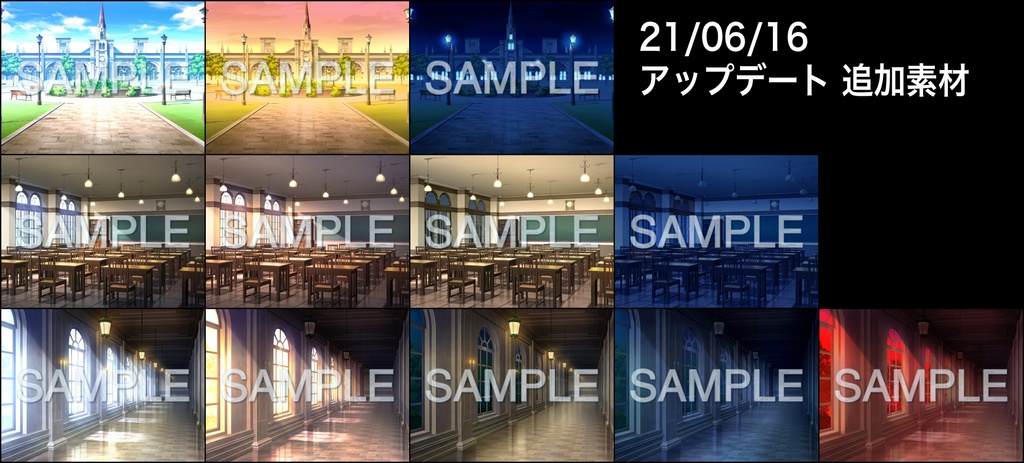 みにくる背景CG素材集『学園編』part09【背景素材集】