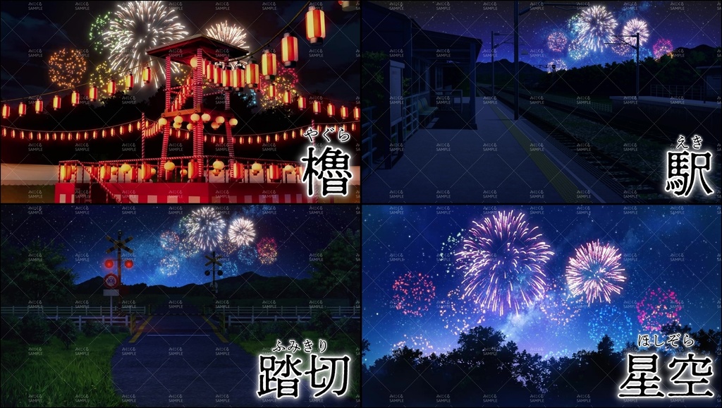 【動く背景素材】星空と花火 (花火編part01-summer_bon_h)