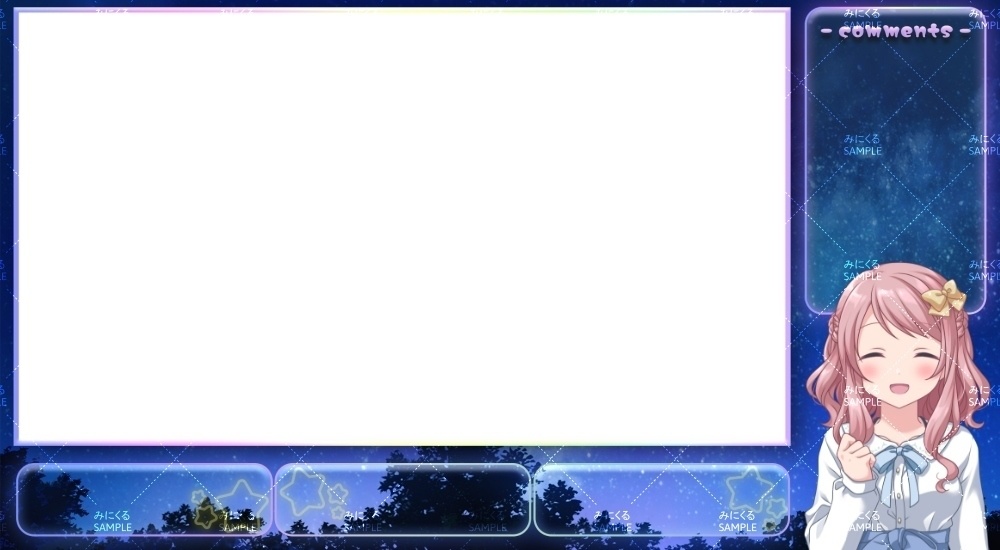 配信用オーバーレイ_ゆめ可愛い星空(みにくる-02starrysky)