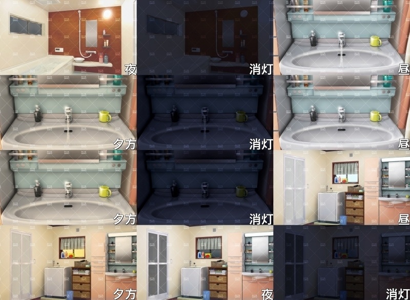 みにくる背景CG素材集『日常編』-水回り01-