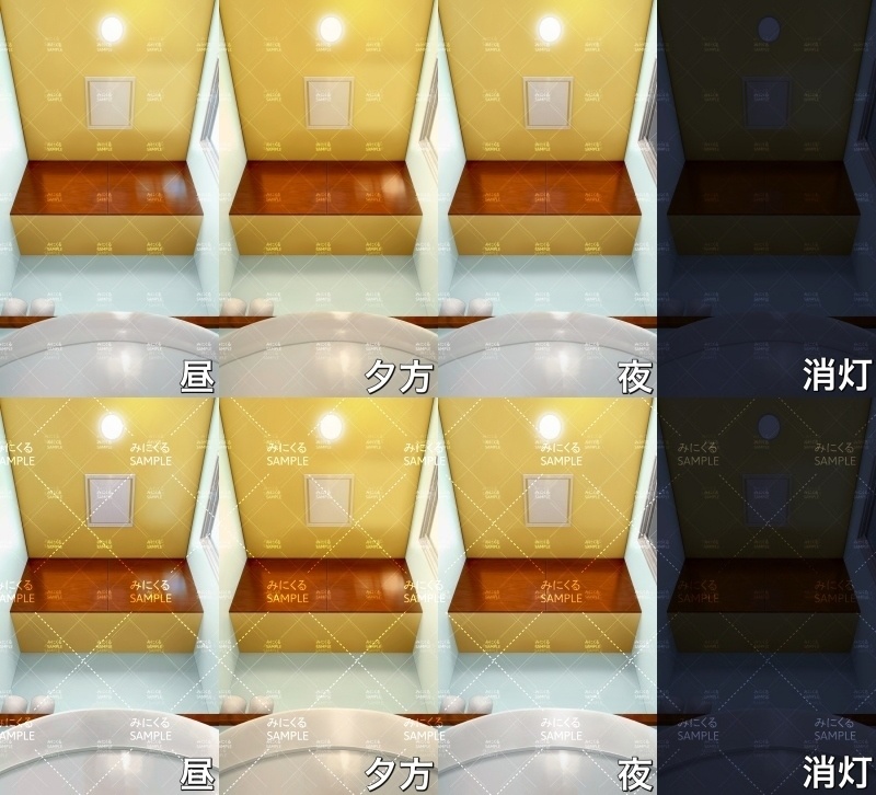 みにくる背景CG素材集『日常編』-水回り01-